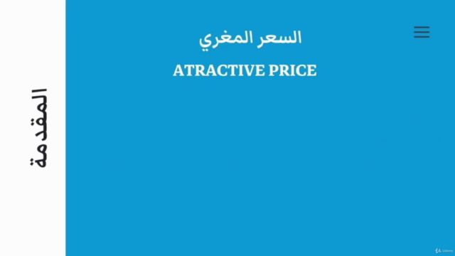تعلم الاستثمار في سوق الاسهم باسلوب وارن بافيت – Screenshot 4
