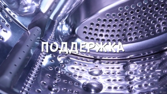 Профессия "Мастер по ремонту стиральных машин" от А до Я – Screenshot 3