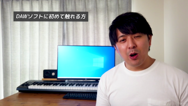 音楽経験0からのStudioOne作曲コース~イチから手取り足取りやっていきます~ – Screenshot 3