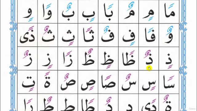 Learn Noorani Qaida Online - Arabic Reading Practice – Screenshot 3