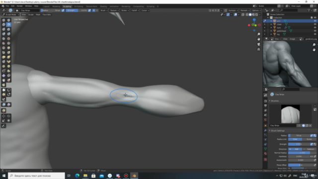 Создание 3d персонажей в Blender – Screenshot 2