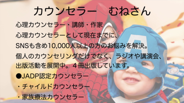 【親の自己肯定感もアップ!】親のためのアドラー心理学:すばらしい子どもを育てる6原則 – Screenshot 1