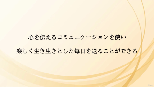 これであなたも文字美人!美文字ペン字マスタークラス(漢字応用編) – Screenshot 3