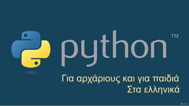 Προγραμματισμός σε Python για Αρχάριους και Παιδιά – Screenshot 2