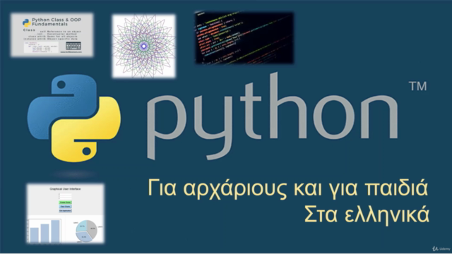 Προγραμματισμός σε Python για Αρχάριους και Παιδιά – Screenshot 3