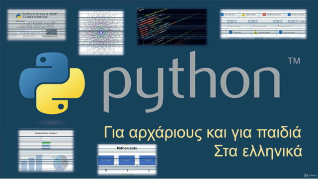 Προγραμματισμός σε Python για Αρχάριους και Παιδιά – Screenshot 4