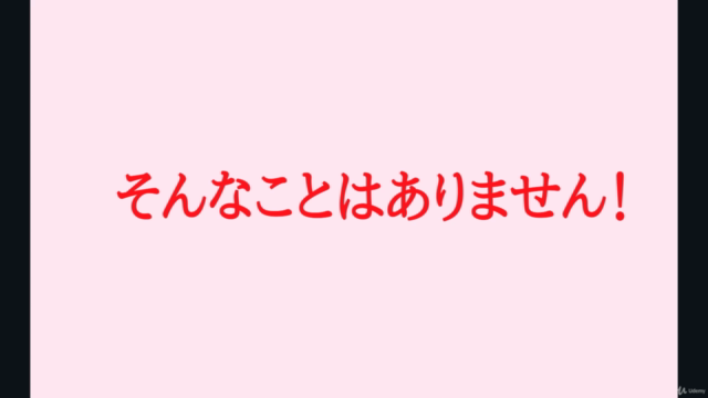 スマホで簡単!センスがなくてもプロ級の写真が撮れるようになる撮影術 – Screenshot 2