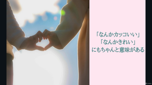 スマホで簡単!センスがなくてもプロ級の写真が撮れるようになる撮影術 – Screenshot 3