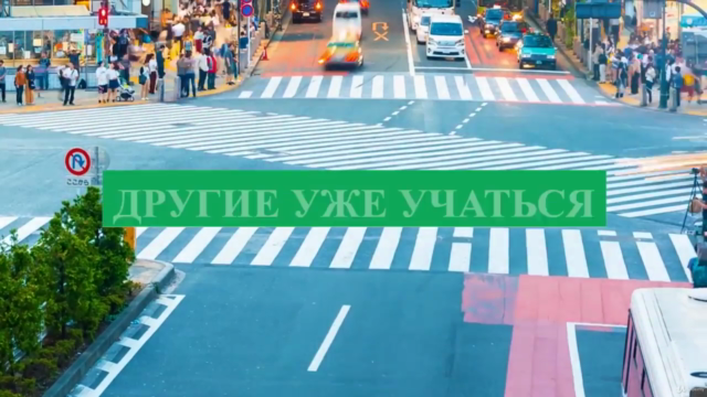 Основы управления капитальными проектами – Screenshot 1