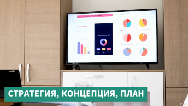 Основы управления капитальными проектами – Screenshot 3