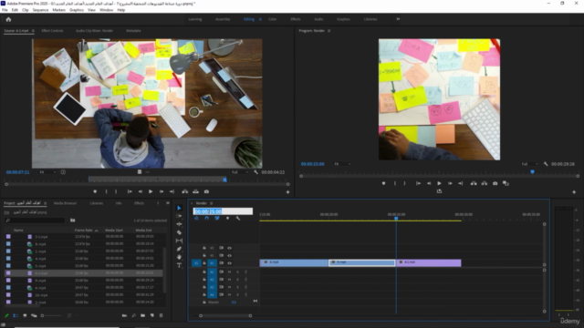 دورة مونتاج الفيديو جرافيك باستخدام Adobe premiere pro – Screenshot 3