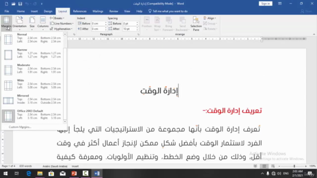 وورد 2019 للمبتدئين - المستوى الأول - word 2019 level 1 – Screenshot 4