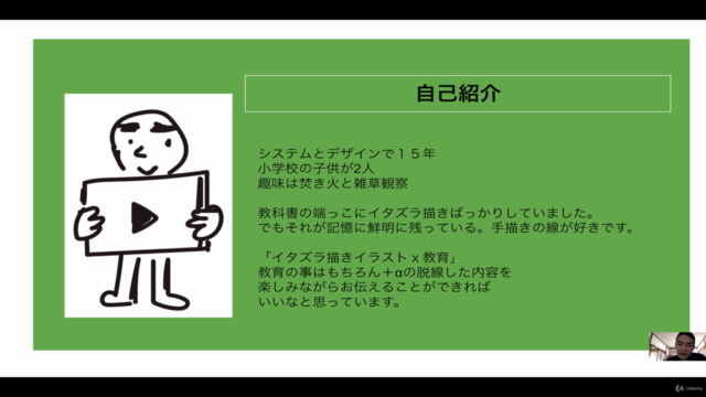 【1時間】プログラミング教育のハラハラ解消!Scratchと桃太郎で学ぶプログラミングの最初の第一歩。(sisheli) – Screenshot 2