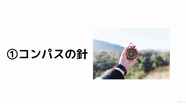 自分らしい人生の追求!スピリチュアルな自己実現基本のマインドセット – Screenshot 1