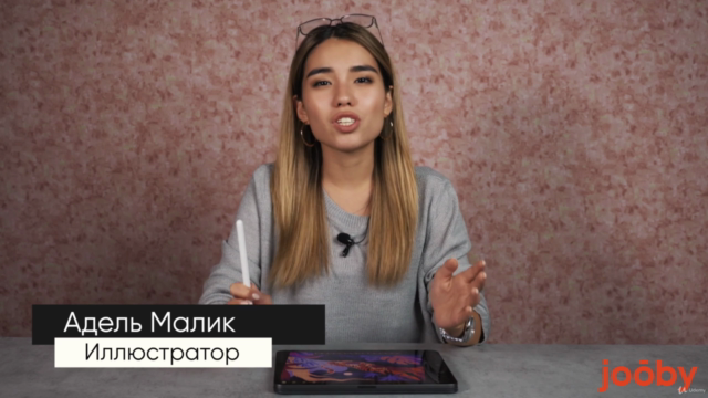 Диджитал скетчинг в ProCreate – Screenshot 4