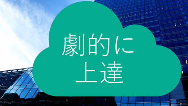 FXデイトレードのコツ – Screenshot 1