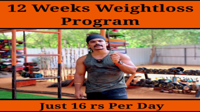 Transform Yourself Within 12 Weeks – Screenshot 1