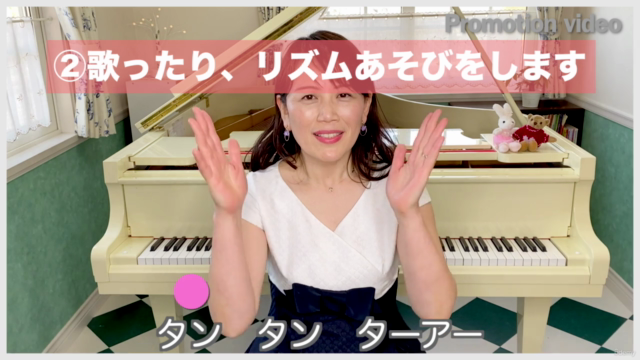 あい先生のピアノレッスン 親子で学ぶピアノ入門編3 – Screenshot 3