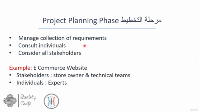 Practical Business Analysis بالعربى – Screenshot 3