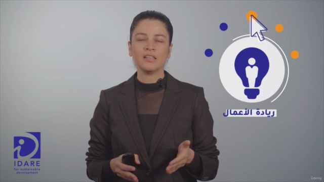 أساسيات الريادة ذات الأثر الإجتماعي – Screenshot 1