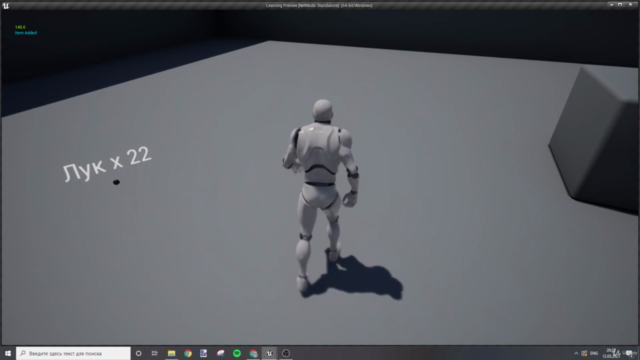 Создание инвентаря в игре на Unreal Engine - Screenshot_03