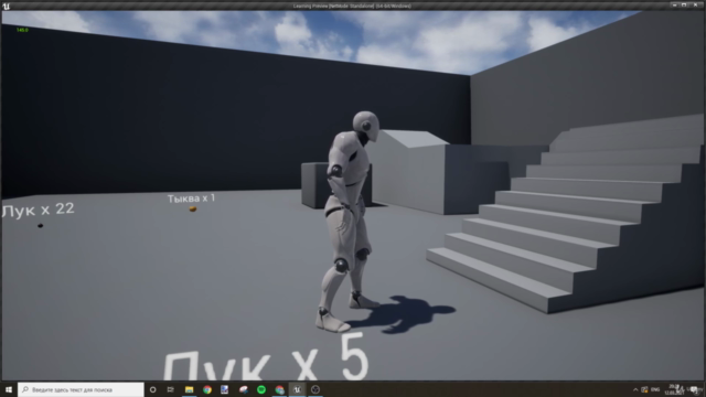 Создание инвентаря в игре на Unreal Engine - Screenshot_04