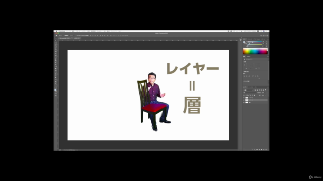 Photoshopスタートガイド 3分間レクチャー20本 – Screenshot 4
