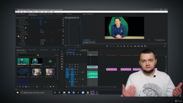 Видеомонтаж в Adobe Premiere Pro - с нуля до результата – Screenshot 3