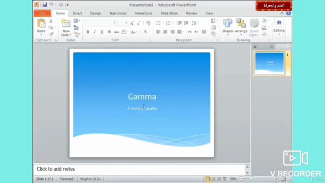 كورس الباوربوينت الإحترافى - Advanced Microsoft PowerPoint - Screenshot_02
