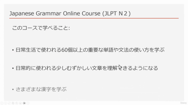 Comprehensive Japanese Grammar (JLPT N2/Pre-Advanced) – Screenshot 2