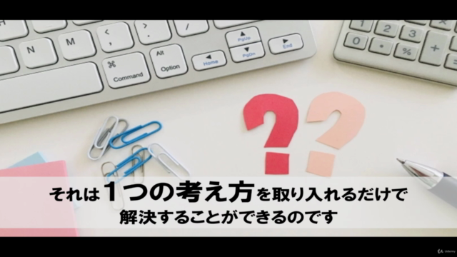 男の子の才能を発揮させるお母さんになる!~子育てのイライラや不安を解消して、子どもの力を伸ばす親に~ – Screenshot 1