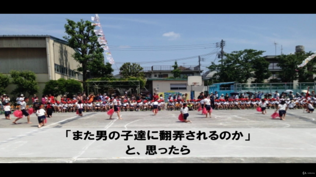 男の子の才能を発揮させるお母さんになる!~子育てのイライラや不安を解消して、子どもの力を伸ばす親に~ – Screenshot 2