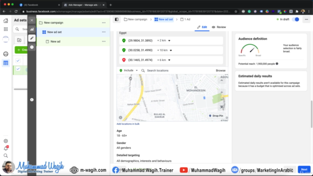 كورس إعلانات فيسبوك وانستجرام الاحترافي الشامل 2021 – Screenshot 2