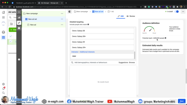 كورس إعلانات فيسبوك وانستجرام الاحترافي الشامل 2021 – Screenshot 3