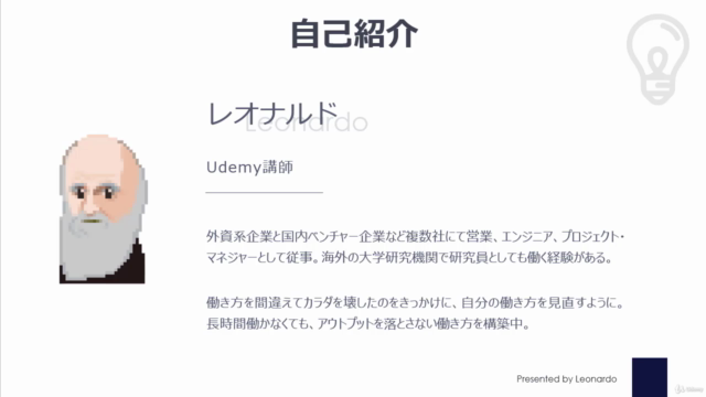 オーバーフローから抜け出して自分の時間を作り出すための5ステップ – Screenshot 1