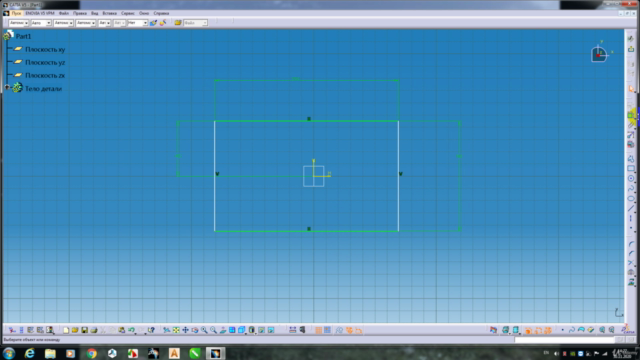 Catia V5 – Screenshot 3