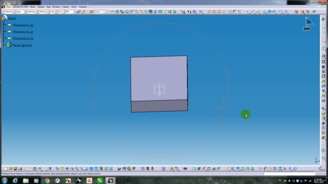 Catia V5 – Screenshot 4