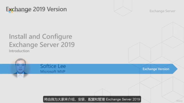 安装和配置 Exchange Server 2019 - Screenshot_01