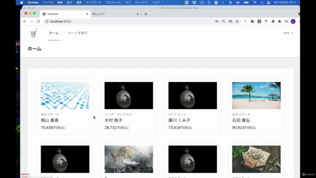 【Laravel】マルチログイン機能を構築し本格的なECサイトをつくってみよう【Breeze/tailwindcss】 – Screenshot 3