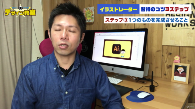illustratorイラストレーター入門&実践講座 (もっとビジネスをクリエイティブに☆) – Screenshot 2