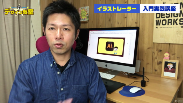illustratorイラストレーター入門&実践講座 (もっとビジネスをクリエイティブに☆) – Screenshot 4