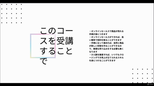 AI×Zoomを使ったオンラインセールスの「売れる型」を構築する方法 – Screenshot 1