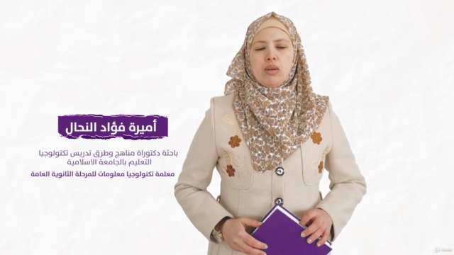 احتراف الوسائط المتعددة – Screenshot 2
