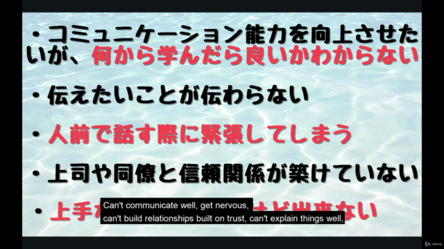 The art of networking to make people want to see you again – Screenshot 3