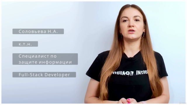 Python для начинающих: базовый курс – Screenshot 1