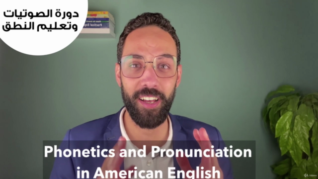 American English Phonetics and Pronunciation – Screenshot 1