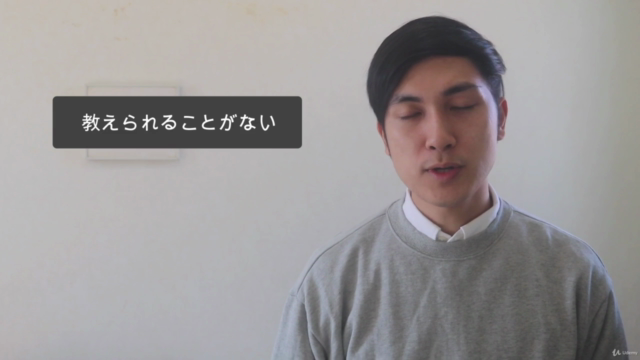 Udemy講師経験0から1人目の生徒を獲得する! テンプレでできるオンライン講座の作り方unofficial – Screenshot 2