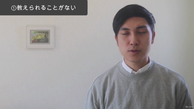 Udemy講師経験0から1人目の生徒を獲得する! テンプレでできるオンライン講座の作り方unofficial – Screenshot 3