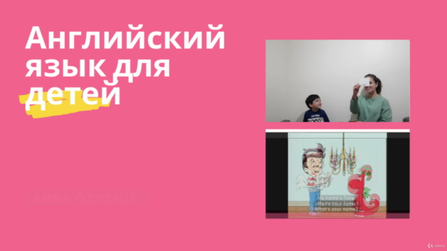 Английский для начинающих – Screenshot 1