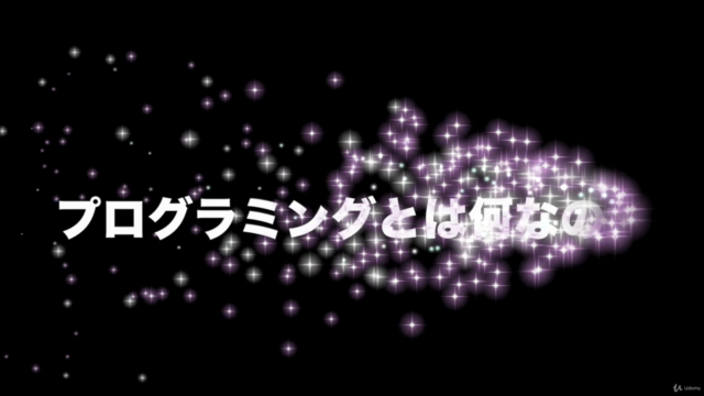 【学校教育向け】誰でも簡単プログラミング指導〜無料ソフトScrachを使って〜 – Screenshot 2